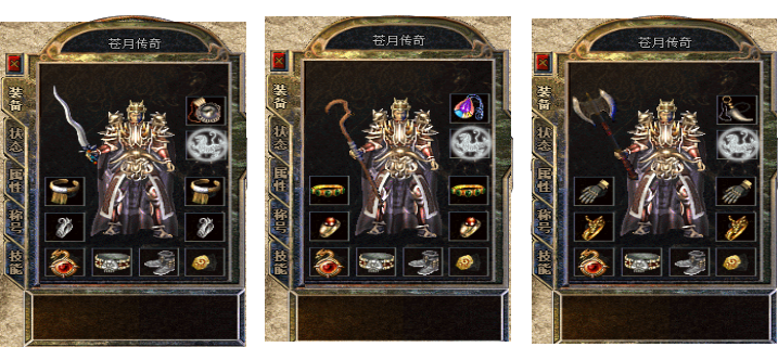 星游传奇1.76复古版游戏截图