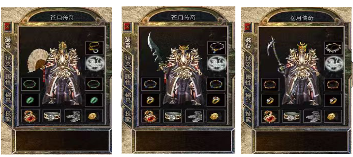 热血传奇沙巴克攻城