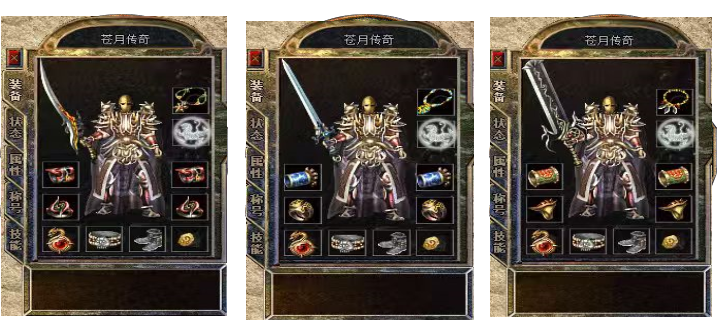 星游传奇游戏场景
